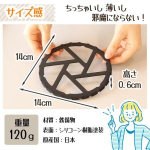 五徳 ミニ五徳 鉄製 日本製 コンロ 安定 キ...の詳細画像5