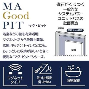物干し竿 ホルダー 2個セット 洗濯物 マグネ...の詳細画像4