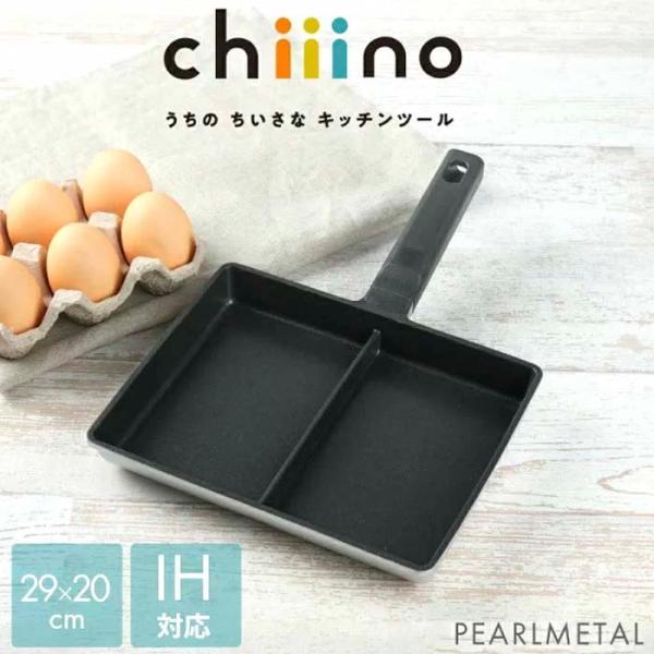 フライパン 仕切り付き IH対応 オール熱源対応 フッ素加工 ツインパン お弁当 玉子焼き まとめて...