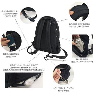 リュック マザーズリュック ママカル シンプル...の詳細画像2