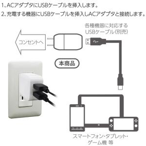 ACアダプタ USB 充電器 2.4A 2ポー...の詳細画像3