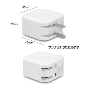ACアダプタ USB 充電器 2.4A 2ポー...の詳細画像4