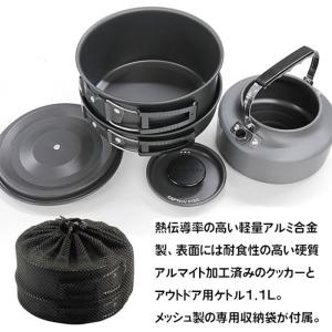 クッカー クッカーセット 調理器具 フライパン...の詳細画像1