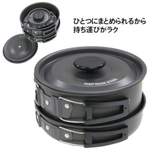 クッカー クッカーセット 調理器具 フライパン...の詳細画像2