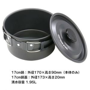 クッカー クッカーセット 調理器具 フライパン...の詳細画像4