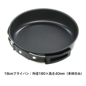クッカー クッカーセット 調理器具 フライパン...の詳細画像5