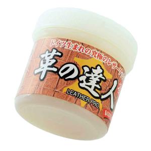 レザーワックス 革の達人極 100g 革製品 保護 撥水 補色 艶出し クリーナー 復活 メンテナンス 【☆60】/革の達人100g