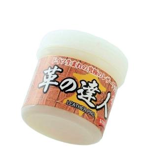 レザーワックス 革の達人 250g 革 革靴 手入れ 日本製 革製品 革財布 保護 撥水 補色 艶出し クリーナー 復活 メンテナンス 【☆60】/革の達人250g