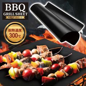 BBQグリルシート カット可能 耐熱温度300度 フッ素樹脂加工 2枚入 繰り返し使える 焦げ付きにくい キャンプ アウトドア 【☆60】/BBQグリルシート1個