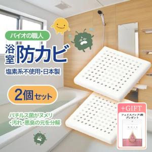 Panasonic お風呂のふた 836x1267mm 楽天市場】お 風呂 ふた パナソニックの通販