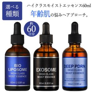 ローション 化粧水 THE STEM CELL ザ ステムセル スキン ローション 化粧水 THE STEM CELL ザ ステムセル スキン