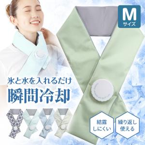 アイスネックタオル アイスマフラー クールネックマフラー ひんやり タオル カラー 首元 冷却 涼しい 汗 熱中症対策 予防 【☆60】/Icy氷嚢マフラーM