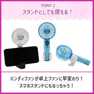 傘ピタホルダー ハンディファン 傘 固定 簡単...の詳細画像3