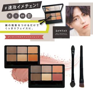 アイブロウ アイシャドウ シェーディング マル...の詳細画像1