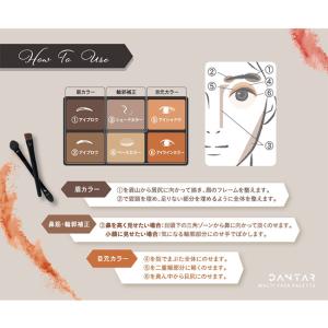 アイブロウ アイシャドウ シェーディング マル...の詳細画像2