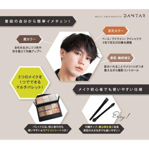 アイブロウ アイシャドウ シェーディング マル...の詳細画像3