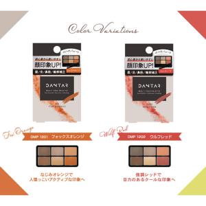 アイブロウ アイシャドウ シェーディング マル...の詳細画像4