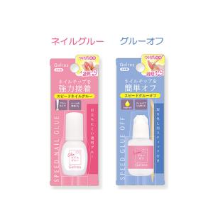 STジェリススピード ネイルグルー グルーオフ...の詳細画像1