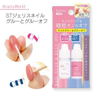 TURUN(とぅるん) うるツヤスタイル トリートメント ポンプ ( 440g