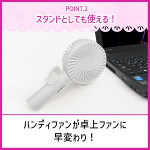 傘用 ハンディファン 取り付け 固定 傘 日傘...の詳細画像3