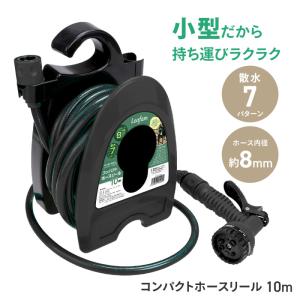 ホースリール 散水ホース コンパクト ハンディタイプ 小型 ブラック トレードワン 便利 ガーデニング 掃除 洗車 【◎80】/コンパクトホースリール10m