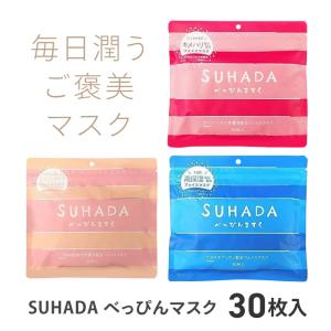 MDSKIN LABO パック 合計90枚 エクソソーム グルタチオン アゼライン酸