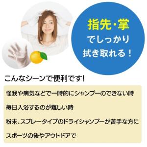 ドライシャンプー 手袋タイプ 10枚 水なし ...の詳細画像2