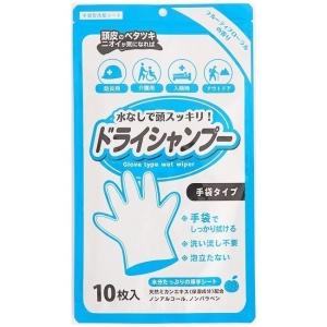 ドライシャンプー 手袋タイプ 10枚 水なし ...の詳細画像5