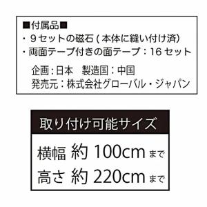 網戸カーテン 玄関用 マグネット式 虫よけネッ...の詳細画像5
