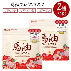 MDSKIN LABO 【3個セット】 パック 部分用 合計192枚 フェイスマスク