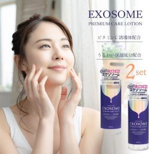 アドバンスビューティー 化粧水 ローション エクソソーム スキンケア