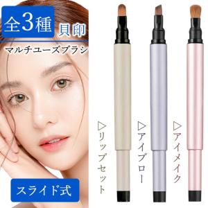 SHOBIDO メイクブラシ アイメイク ブラシセット 5本入 ミラー付き