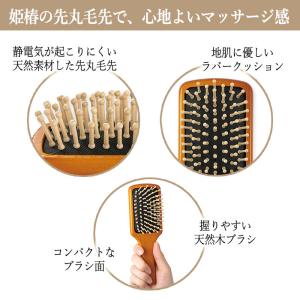 ヘアブラシ ブラシ パドルブラシ 貝印 くし ...の詳細画像1