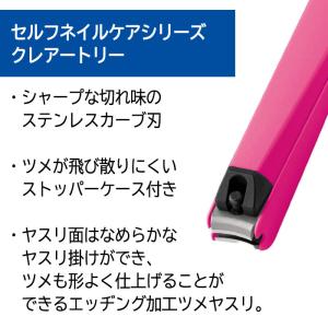 爪切り ツメキリ 爪キリ 貝印 Sサイズ ピン...の詳細画像1