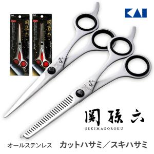 八重シリーズ] 鍛造ステンレス カットハサミ [ヘアカット ケア用品 髪