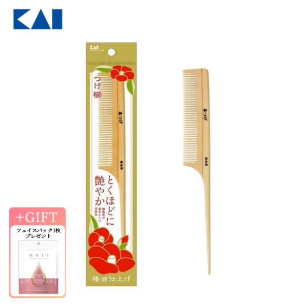 くし つげの櫛 コーム ヘアケア 椿油 サラサラ髪 ホームケア ロングヘア 静電気 広がり パサつき...