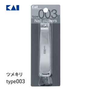 ささくれ 甘皮切り グリーンベル PSG-028 ヤスリ付き 甘皮 カッター