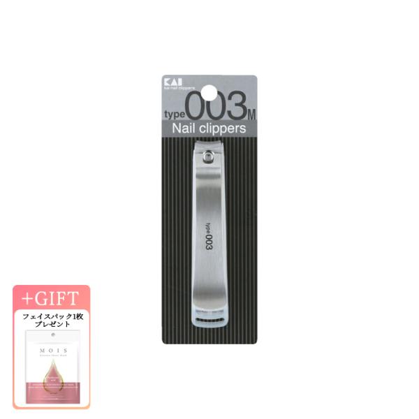 爪切り type003M KE-0103 エッチング加工 爪きり つめ切り つめきり ツメ切り ツメ...