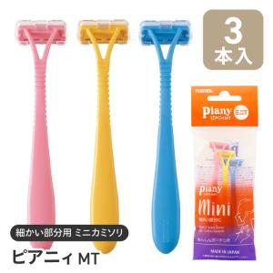 カミソリ T字 フェイス用 日本製 フェザーPi...の商品画像