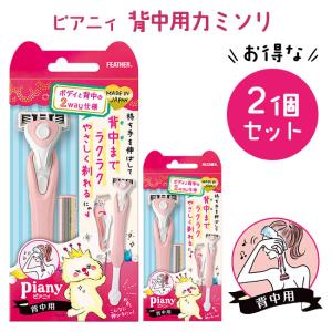 croixーblanc（クロワ・ブラン） バイポーラアクアジェル 100ml 活性