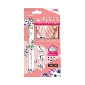 SHISEIDO（資生堂） ネールファイルNA 501 : キビマート - 通販