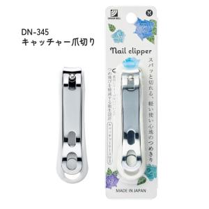 貝印 爪切り ツメキリ Sサイズ クロミ シナモロール マスコット