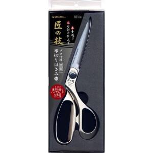 ラシャ切りハサミ 御洋裁鋏 240mm 内藤商事【KY】 TAILOR'S Shears