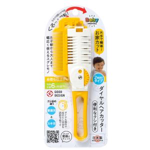 ヘアカット セルフカット スキ刃 ツーウェイ ...の詳細画像5