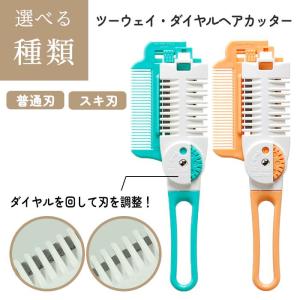 バリカン【2025新登場 USB充電式】ヘアカッター メンズ 電動ばりかん
