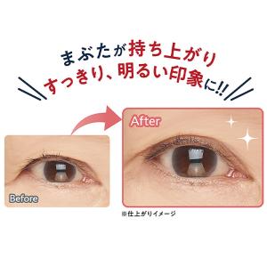 アイテープ 35回分 大人 まぶた たるみ 簡...の詳細画像4