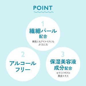 二重まぶた テカリ隠し アイメイク テカリにく...の詳細画像2
