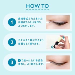 二重まぶた テカリ隠し アイメイク テカリにく...の詳細画像4