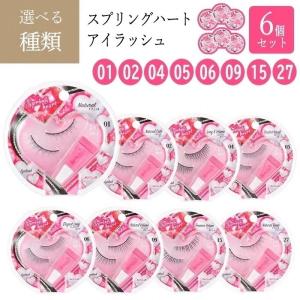 スプリングハート 【5個セット】 つけまのり 接着剤 つけまつ毛
