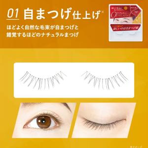 つけまつ毛 つけま アイラッシュ 自然 目力 ...の詳細画像4